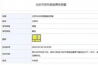 西班牙足协：1月起将公布每轮西甲主裁与VAR沟通影像、录音