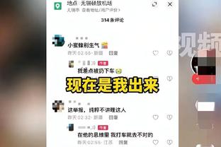 哈登助力！快船前40场常规赛26胜14负 上赛季同期战绩为21胜19负