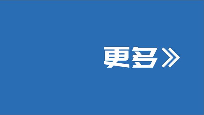 都体：米兰有意费耶诺德左后卫哈特曼 若收到合适报价可能或特奥