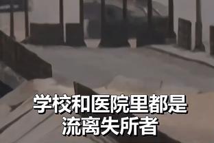 泰晤士：拉特克利夫会带来新人，曼联现总监默塔夫将离职