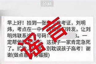 电讯报：切尔西应该留下加拉格尔，他是俱乐部的无价之宝